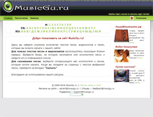 Tablet Screenshot of musicgu.ru